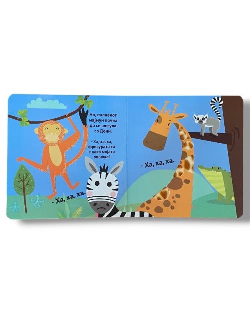 ДОНИ ИМА НОВА ФРИЗУРА