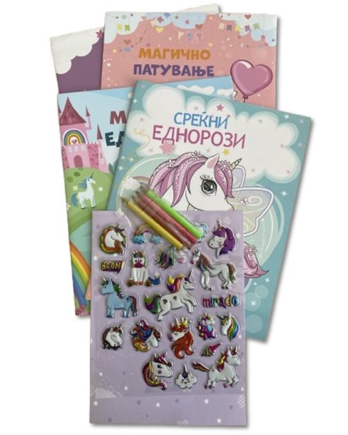 МОИТЕ ЕДНОРОЗИ 4 КНИГИ СО АКТИВНОСТИ