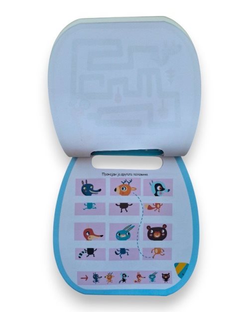 ПРОШЕТКА ВО ЏУНГЛАТА СО АКТИВНОСТИ