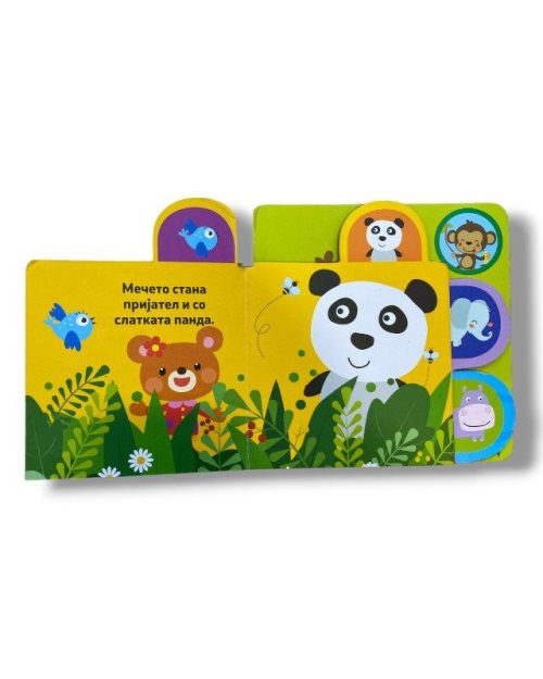 ПРВИ ИСТРАЖУВАЧИ ВО ЏУНГЛАТА