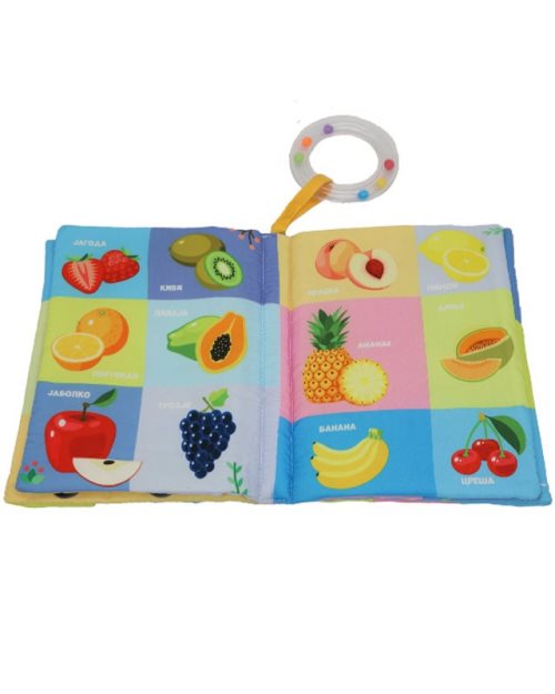 Моите први зборови со тропалка