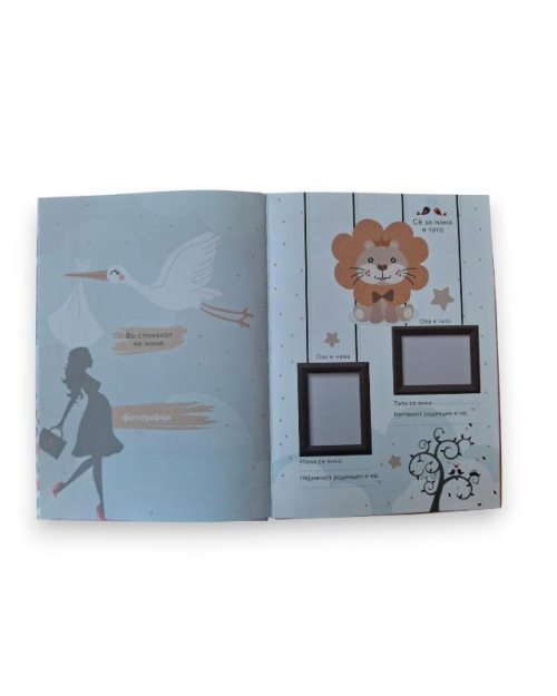 РАДОСНИЦА РОЗЕВА