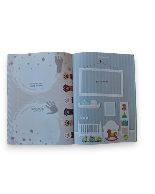 РАДОСНИЦА СИНА