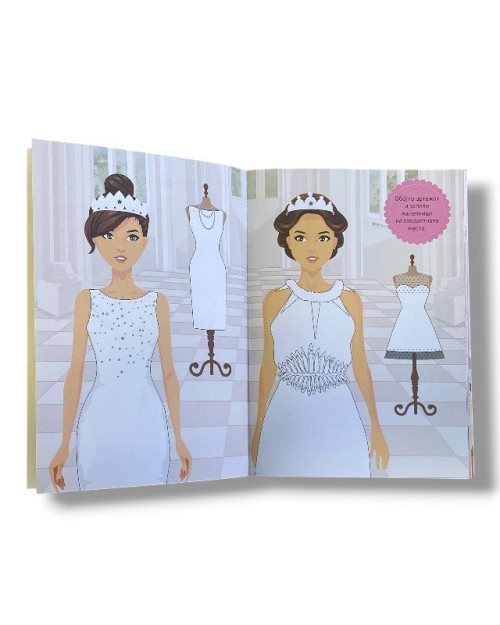 СТАНИ МОДЕН ДИЗАЈНЕР БОЕНКА СО СТИКЕРИ